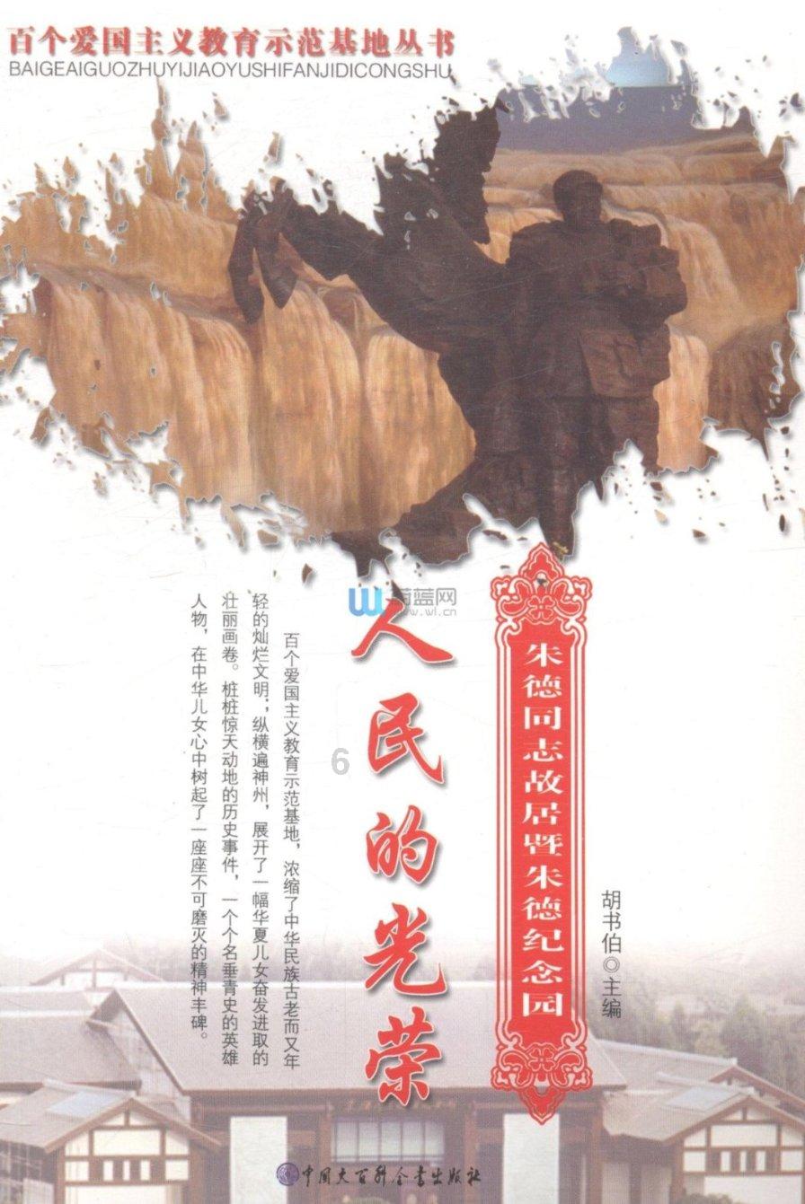 全民剧本大师内置菜单