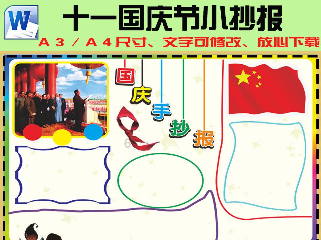 探索知识,尽在分享分享男朋友为你做的最难忘的一件事?!