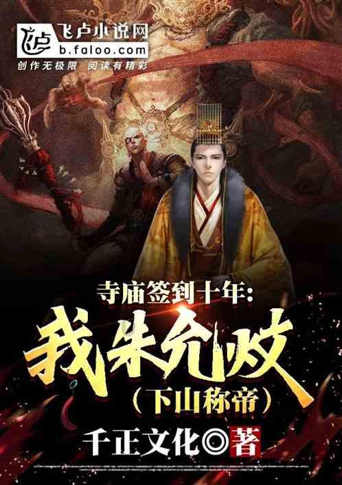 嘉日单词